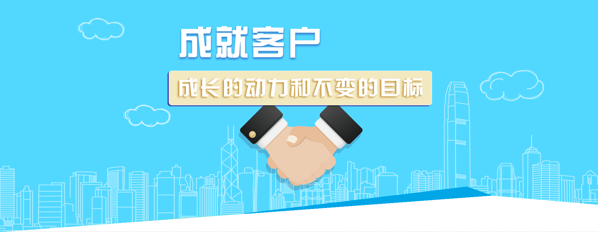 超群 新零售解決方案 打破線上線下界限、追求產(chǎn)品 與服務(wù)的極致體驗