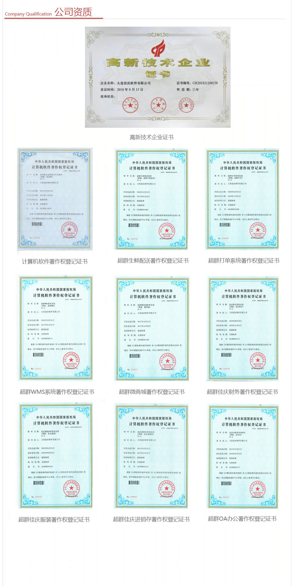 新零售 重新連接人·貨·場  線上WMS與線下門店的無縫融合，通過大數(shù)據(jù)云計算更了解用戶的消費習慣，高效的物流配送，極大提升消費者的購物體驗